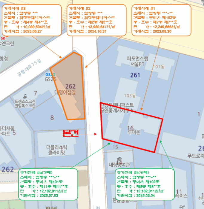 서울특별시 강서구 염창동 261-16 루미온 제102동 제8층 제801호 오피스텔 경매 사진 20