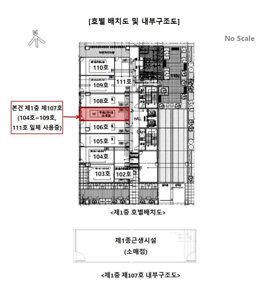 서울특별시 강서구 마곡동 798-16 엠밸리더블유타워4 제1층 제107호 근린상가 경매 사진 40