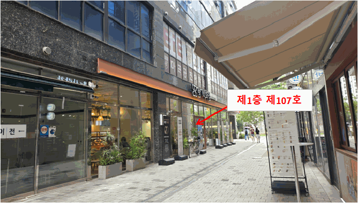 서울특별시 강서구 마곡동 798-16 엠밸리더블유타워4 제1층 제107호 근린상가 경매 사진 30