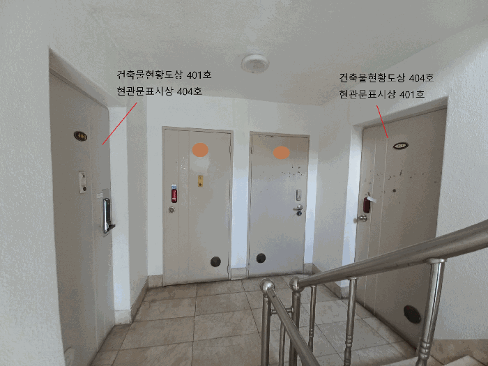 서울특별시 강서구 화곡동 26-11 제4층 제404호 오피스텔 경매 사진 31