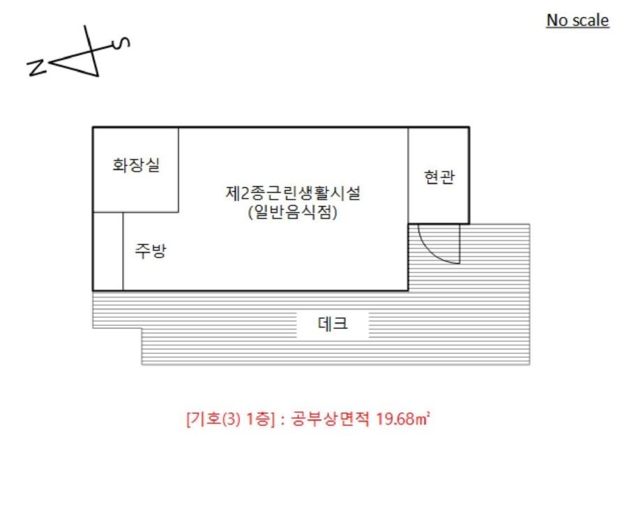 경기도 양주시 백석읍 기산리 272-2 외 4필지 숙박시설 경매 사진 15