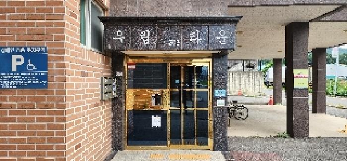경기도 파주시 야당동 57-6 303동 3층301호 외 2필지 다세대주택 경매 사진 3