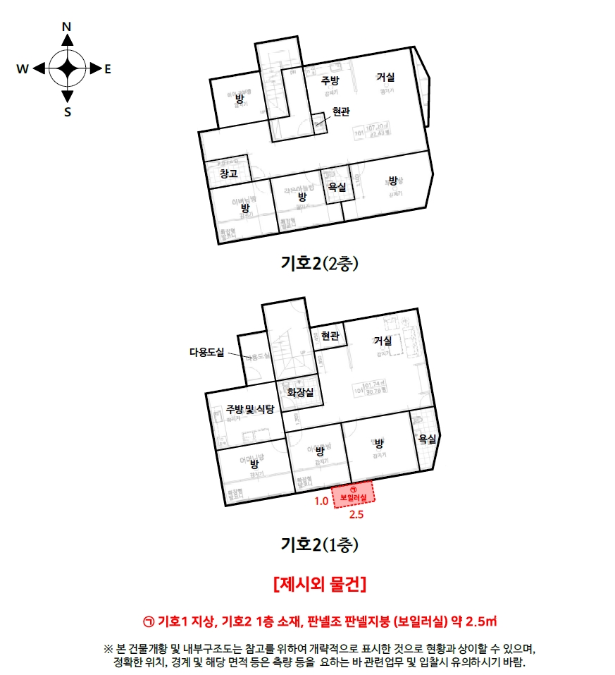 경기도 남양주시 진접읍 금곡리 1052-6 주택 경매 사진 35