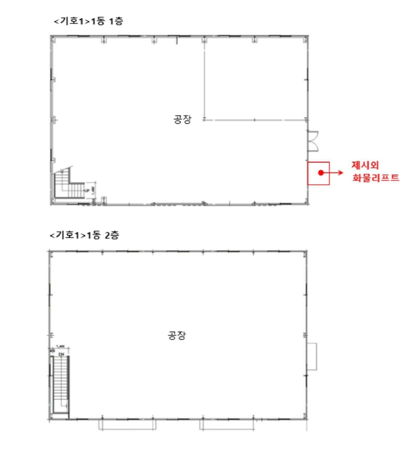 경기도 광주시 곤지암읍 수양리 475-11 외 3필지 공장 경매 사진 22