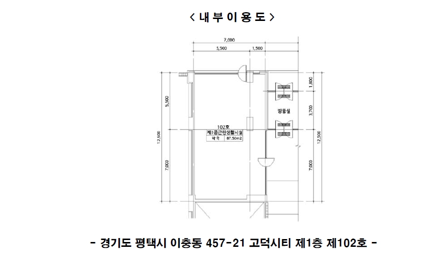 경기도 평택시 이충동 457-21 고덕시티 1층102호 근린상가 경매 사진 16