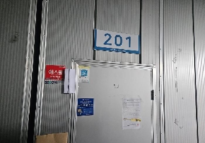 경기도 평택시 진위면 갈곶리 728-2 평택진위스마트큐브지식산업센터 2층공201호 아파트형공장 경매 사진 20