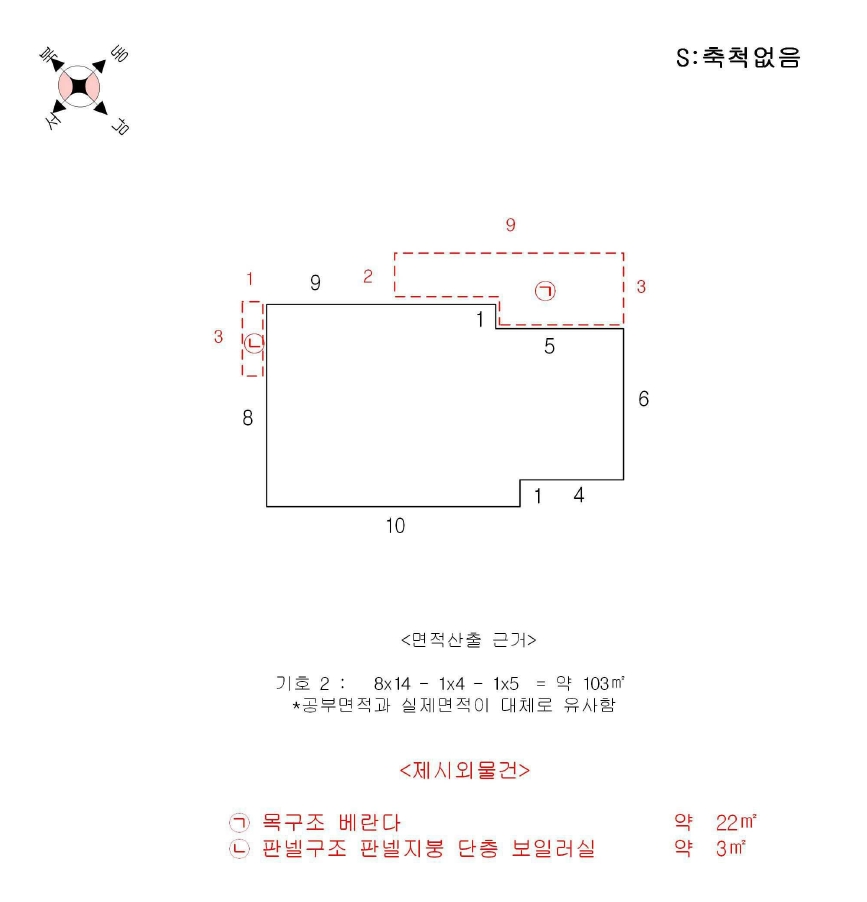 충청북도 옥천군 이원면 원동리 337-1 주택 경매 사진 33