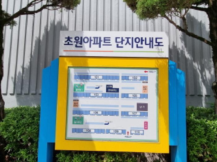 대전광역시 서구 만년동 1-1 초원아파트 102동 8층806호 아파트 경매 사진 3
