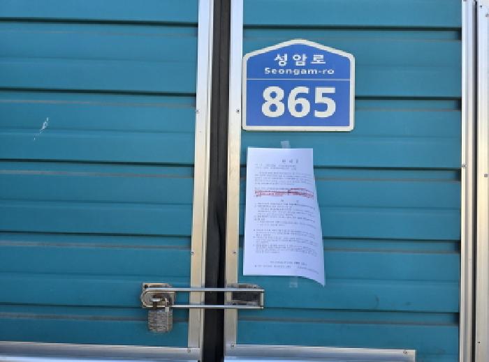 경상북도 성주군 용암면 용계리 349-3 외 2필지 공장 경매 사진 5