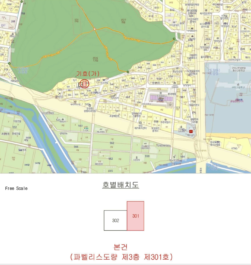 경상북도 구미시 도량동 536-3, 파벨리스도량 제3층 제301호 외 1필지 다세대주택 경매 사진 12