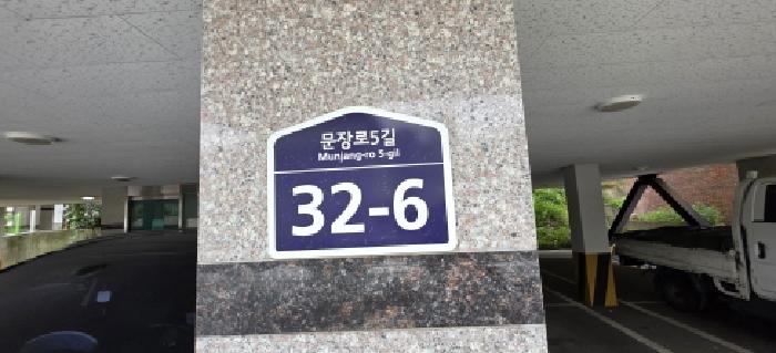 경상북도 구미시 도량동 536-3, 파벨리스도량 제3층 제301호 외 1필지 다세대주택 경매 사진 3
