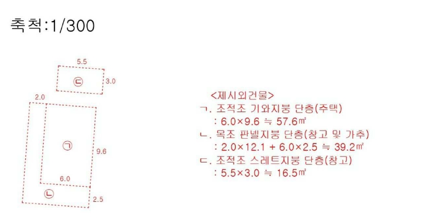 울산광역시 중구 성안동 1445-2 전 경매 사진 27