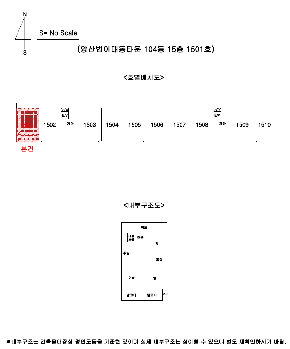 경상남도 양산시 물금읍 범어리 502-1 양산범어대동타운 104동 15층1501호 아파트 경매 사진 14