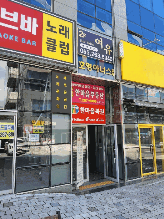 경상남도 창원시 의창구 사림동 165-13, 호영아너스 3층302호 근린상가 경매 사진 8