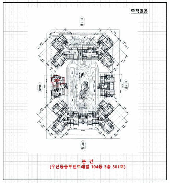 광주광역시 광산구 우산동 1588-1 우산동동부센트레빌 104동 3층301호 오피스텔 경매 사진 18