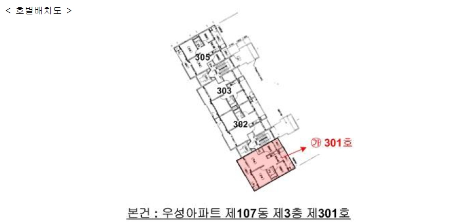 전라남도 목포시 상동 886 우성아파트 107동 3층301호 외 1필지 아파트 경매 사진 8