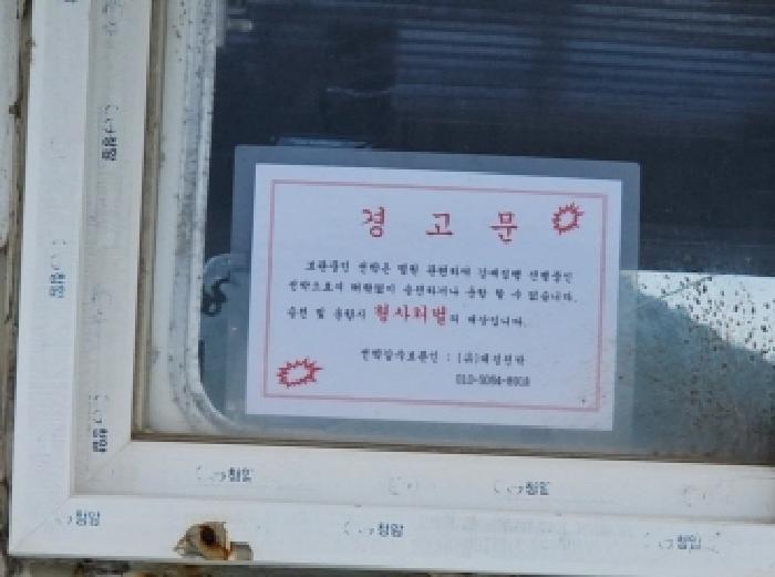 전라남도 진도군 임회면 남동리 서망항 선박 경매 사진 8
