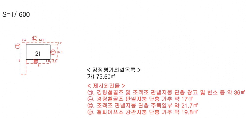 전북특별자치도 남원시 하정동 50 주택 경매 사진 18
