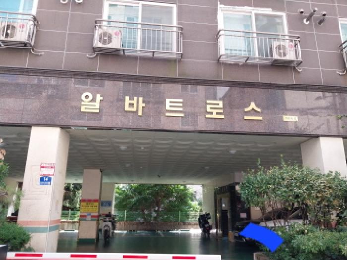 인천광역시 미추홀구 주안동 81-15 알바트로스 9층904호 아파트 경매 사진 11