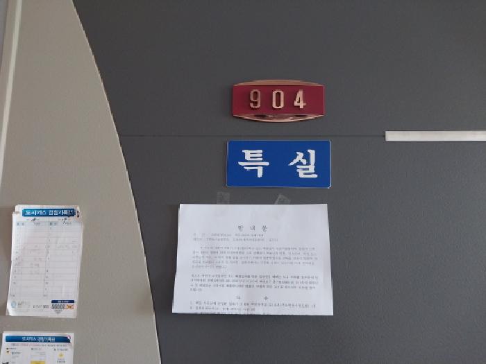 인천광역시 미추홀구 주안동 81-15 알바트로스 9층904호 아파트 경매 사진 14
