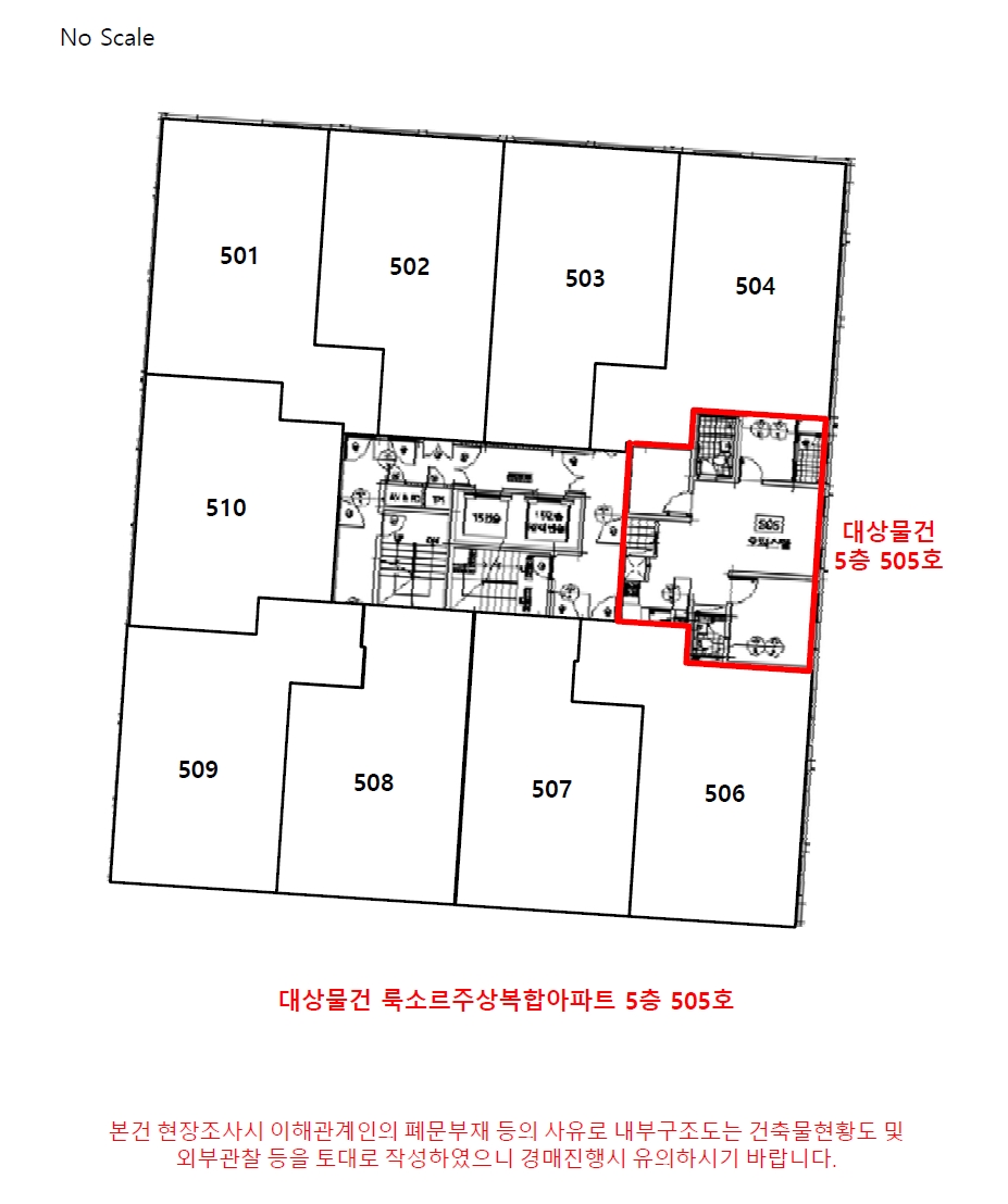 인천광역시 남동구 구월동 1144-10 룩소르주상복합아파트 5층505호 외 2필지 오피스텔(주거) 경매 사진 17
