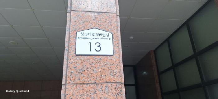 인천광역시 남동구 논현동 617-2 인코아즈 12층1211호 오피스텔 경매 사진 13