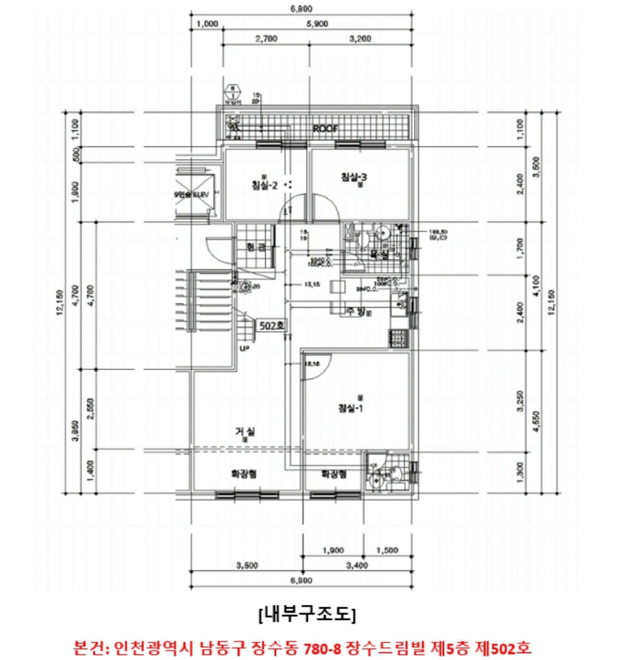 인천광역시 남동구 장수동 780-8 장수드림빌 5층502호 다세대(빌라) 경매 사진 19