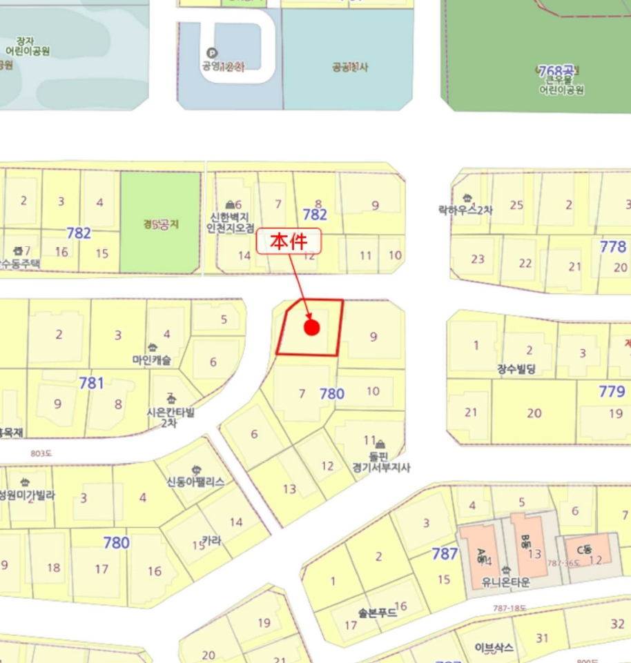 인천광역시 남동구 장수동 780-8 장수드림빌 5층502호 다세대(빌라) 경매 사진 20