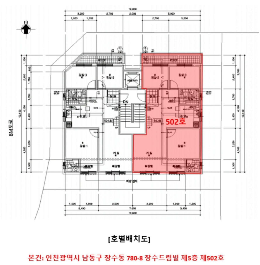인천광역시 남동구 장수동 780-8 장수드림빌 5층502호 다세대(빌라) 경매 사진 21