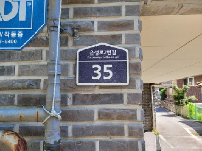 경기도 부천시 소사구 소사본동 182-1 화인빌 다동 5층501호 외 3필지 도시형생활주택 경매 사진 1