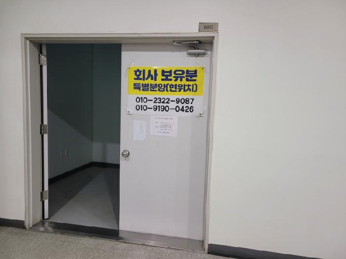 경기도 용인시 기흥구 농서동 455 프리미엄원희캐슬기흥서천 지1층비002호 외 2필지 지식산업센터 경매 사진 3