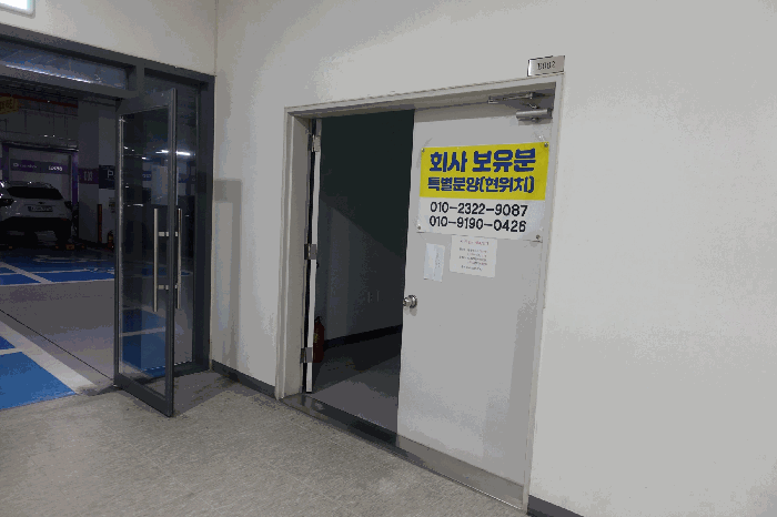 경기도 용인시 기흥구 농서동 455 프리미엄원희캐슬기흥서천 지1층비002호 외 2필지 지식산업센터 경매 사진 7