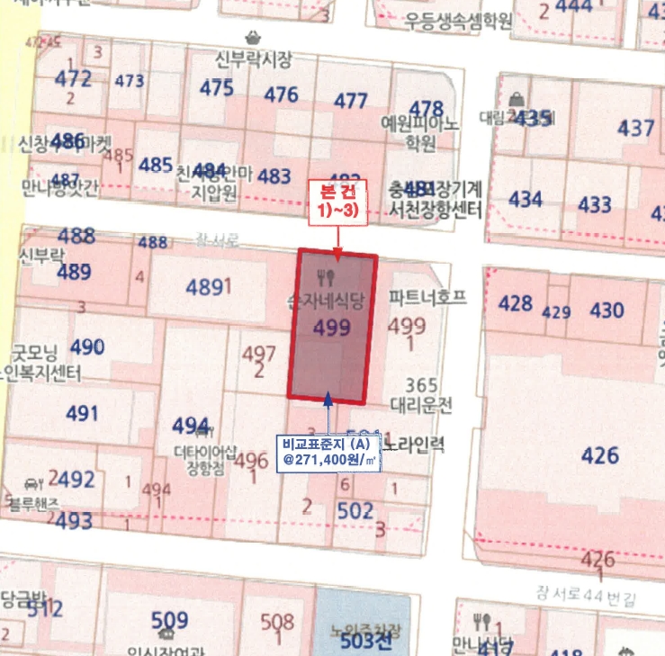 충청남도 서천군 장항읍 창선2리 499 1동 주택 경매 사진 41
