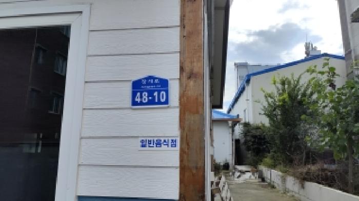 충청남도 서천군 장항읍 창선2리 499 1동 주택 경매 사진 29