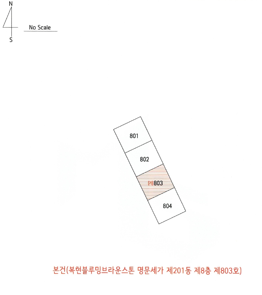 대구광역시 북구 복현동 241-1 복현블루밍브라운스톤 명문세가아파트 201동 8층803호 외 3필지 아파트 경매 사진 10