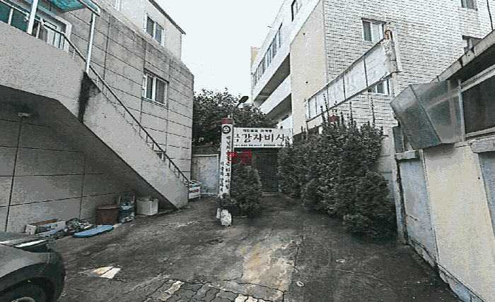 대구광역시 남구 대명동 1683-5 외 1필지 상가주택 경매 사진 5