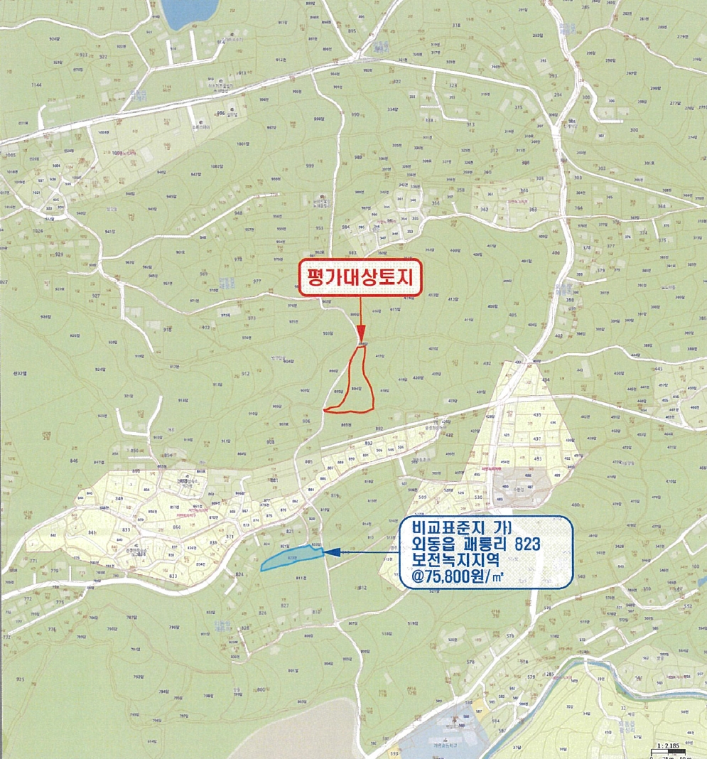 경상북도 경주시 외동읍 괘릉리 894 답 경매 사진 9