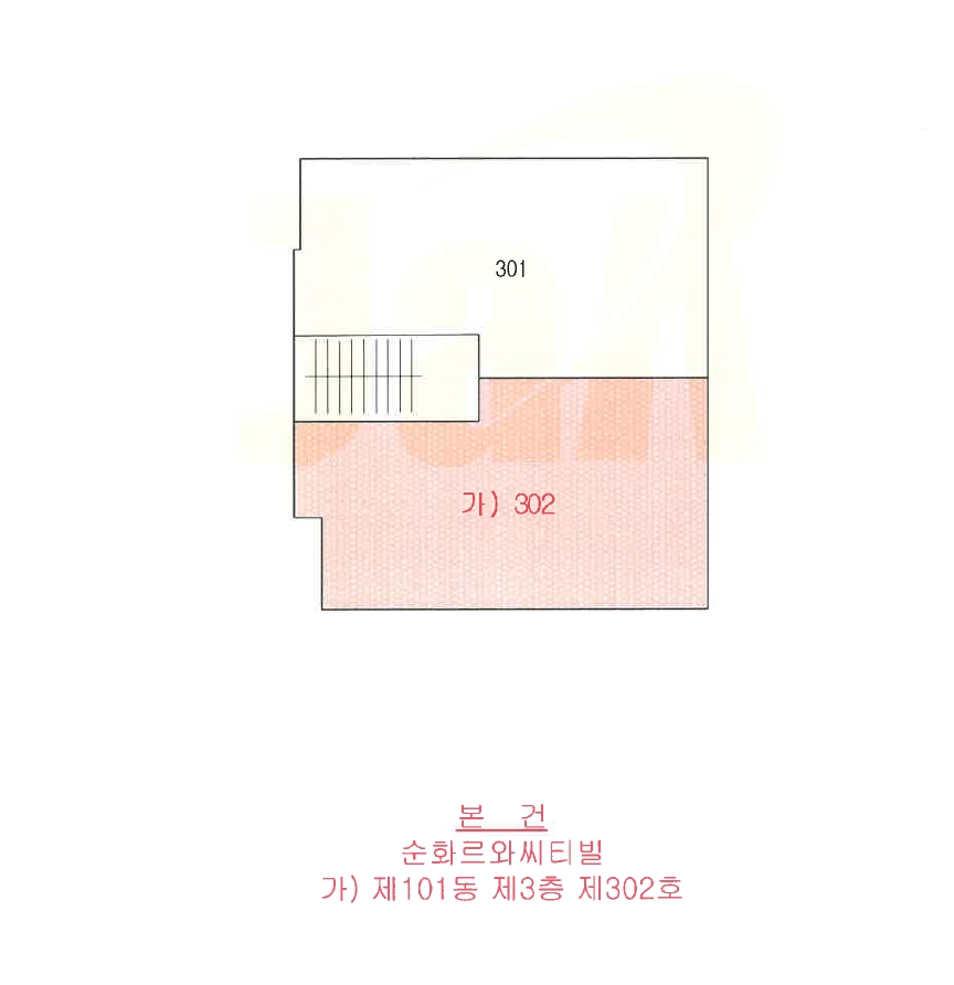 경상남도 진주시 판문동 269-103 순화르와씨티빌 101동 3층302호 다세대(빌라) 경매 사진 11