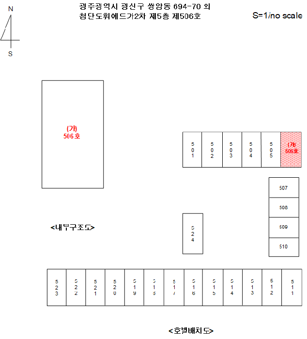 광주광역시 광산구 쌍암동 694-70 첨단도휘에드가2차 5층506호 외 2필지 도시형생활주택 경매 사진 8