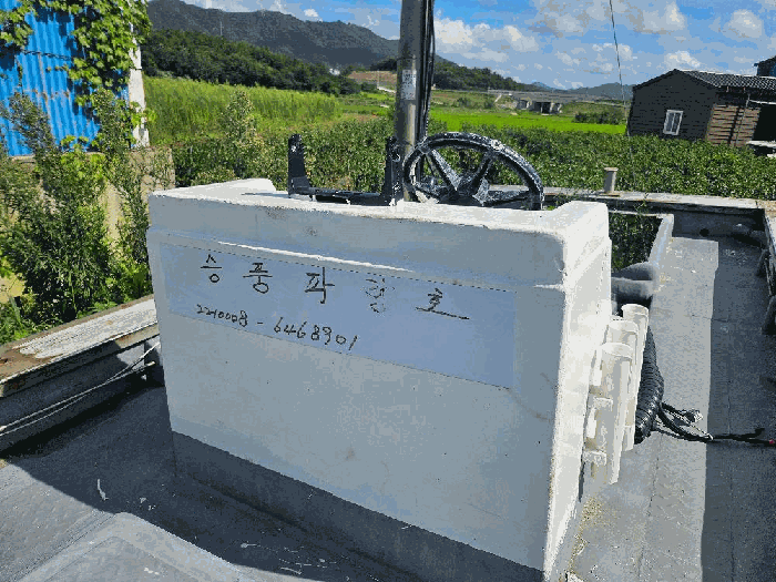 전라남도 해남군 마산면 상등리 898-6 선박 경매 사진 1