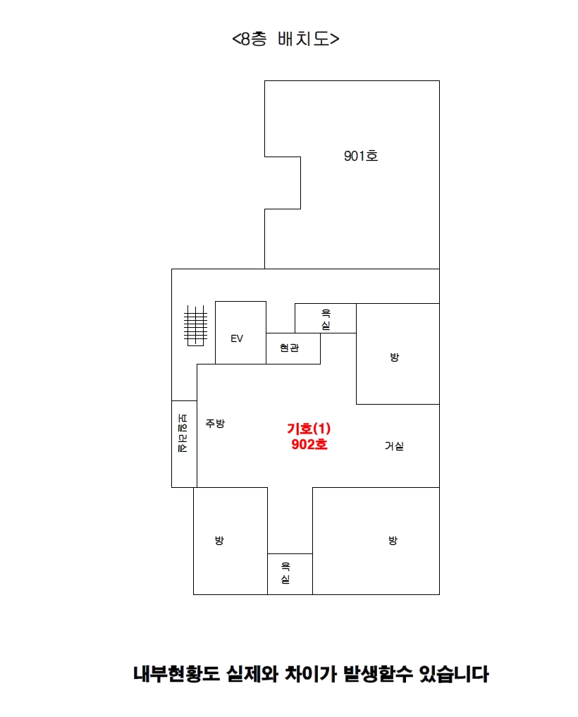 제주특별자치도 제주시 삼도일동 530-23 서림아이빌아파트 8층902호 외 1필지 아파트 경매 사진 10