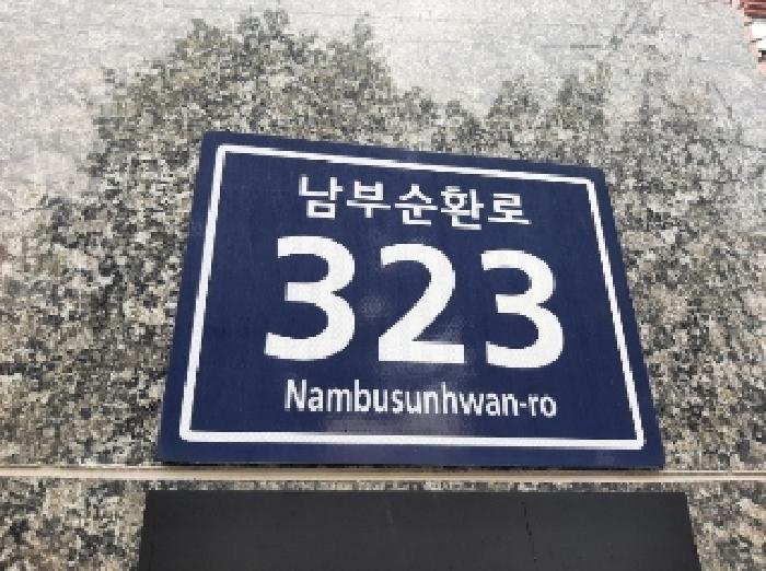 서울특별시 양천구 신월동 52-13 제7층 제701호 오피스텔 경매 사진 12