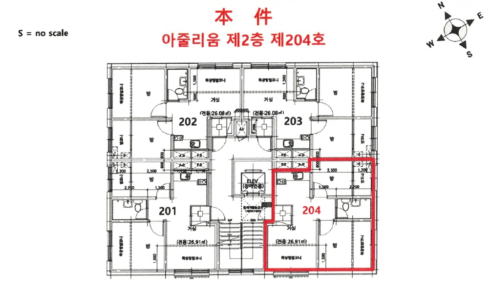 서울특별시 양천구 신월동 17-2 아줄리움 제2층 제204호 다세대(빌라) 경매 사진 22