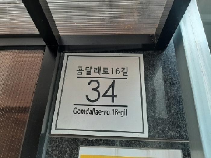 서울특별시 강서구 화곡동 935-2 제이투리더스뷰 제11층 제1104호 외 3필지 오피스텔(주거) 경매 사진 2