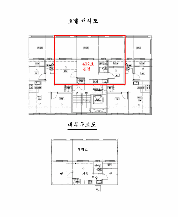 서울특별시 강서구 화곡동 1115-34 까사지오 제4층 제402호 외 1필지 다세대주택 경매 사진 11