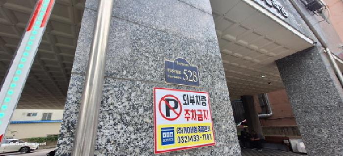 인천광역시 남동구 구월동 1121-3 창우노블리안 1동 12층1204호 외 1필지 오피스텔(주거) 경매 사진 3