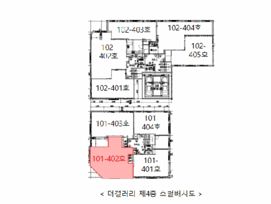 인천광역시 부평구 부평동 528-9 더갤러리 4층101-402호 외 2필지 오피스텔(주거) 경매 사진 12