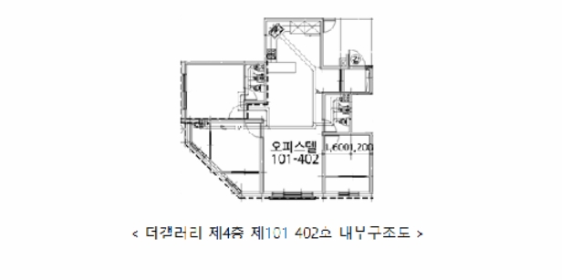 인천광역시 부평구 부평동 528-9 더갤러리 4층101-402호 외 2필지 오피스텔(주거) 경매 사진 10