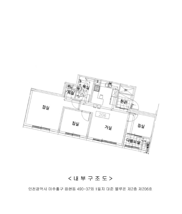 인천광역시 미추홀구 용현동 490-37 대준 블루온 2층206호 외 1필지 오피스텔(주거) 경매 사진 13