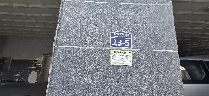 인천광역시 부평구 부평동 407-9 타워팰리스 비동 14층1405호 오피스텔 경매 사진 13